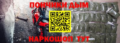 альфа пвп VHQ Будённовск