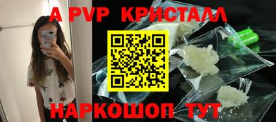 альфа пвп VHQ Будённовск