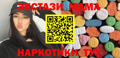 бутират Берёзовский
