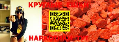 альфа пвп VHQ Будённовск