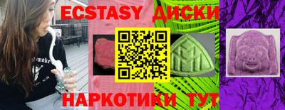 соль курить ск Беслан