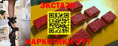 бутират Берёзовский