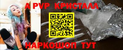 соль курить ск Беслан