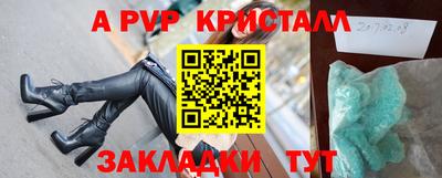 а пвп мука Бийск