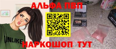 а пвп мука Бийск