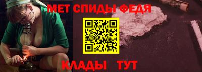 соль курить ск Беслан
