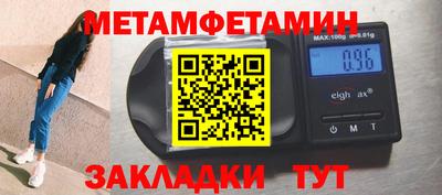 бутират Берёзовский