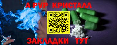 бутират Берёзовский