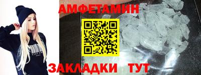 альфа пвп VHQ Будённовск