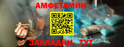 соль курить ск Беслан