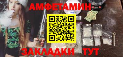 соль курить ск Беслан