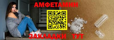 бутират Берёзовский