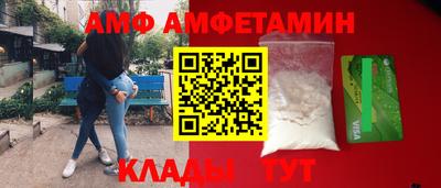 альфа пвп VHQ Будённовск