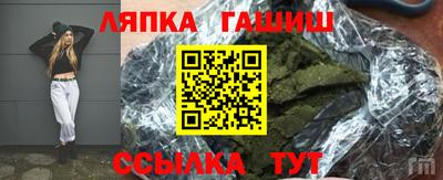 соль курить ск Беслан