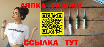 альфа пвп VHQ Будённовск