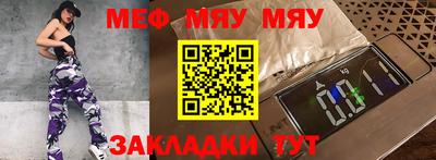 бутират Берёзовский