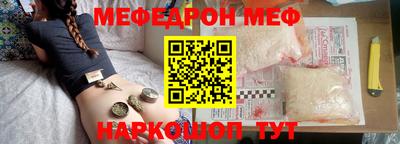 а пвп мука Бийск