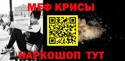 альфа пвп VHQ Будённовск