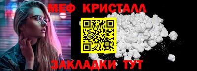 бутират Абакан