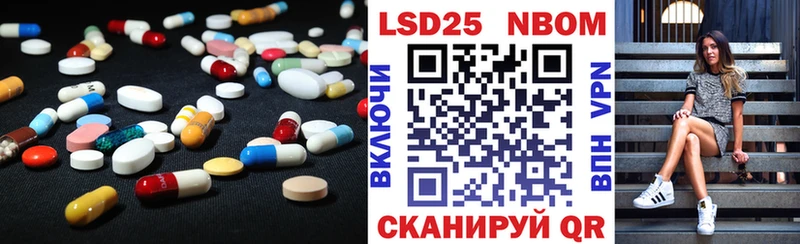 LSD-25 экстази кислота  цены   Горячий Ключ 