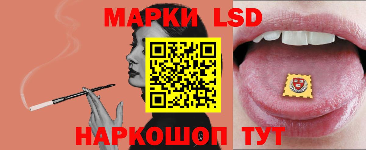 Лсд 25 экстази кислота  Горячий Ключ  ЛСД экстази ecstasy 