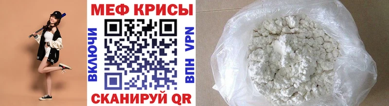 Мефедрон VHQ  сколько стоит  блэк спрут ссылка  Горячий Ключ 