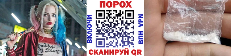 дарнет шоп  Горячий Ключ  Метамфетамин Декстрометамфетамин 99.9% 