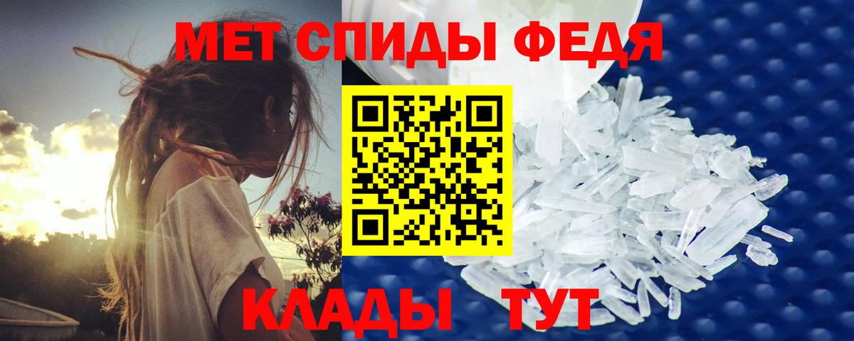 МЕТАМФЕТАМИН Methamphetamine  МЕТАМФЕТАМИН Methamphetamine  МЕТАМФЕТАМИН  Вход с VPN  Горячий Ключ 