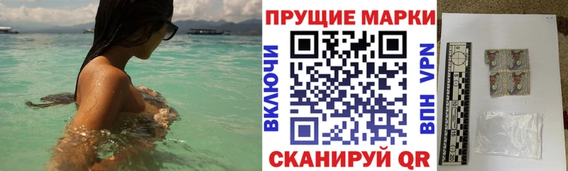 Марки N-bome 1,8мг  МЕГА tor  Горячий Ключ 