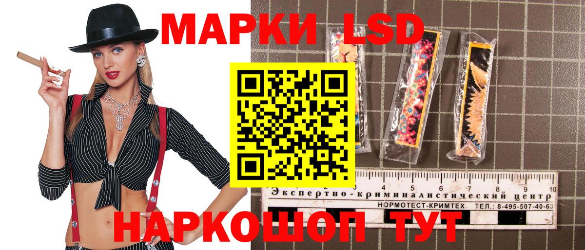 Марки N-bome 1500мкг  Марки N-bome  Горячий Ключ 