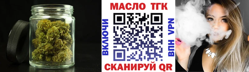 купить  цена  Горячий Ключ  Дистиллят ТГК концентрат 