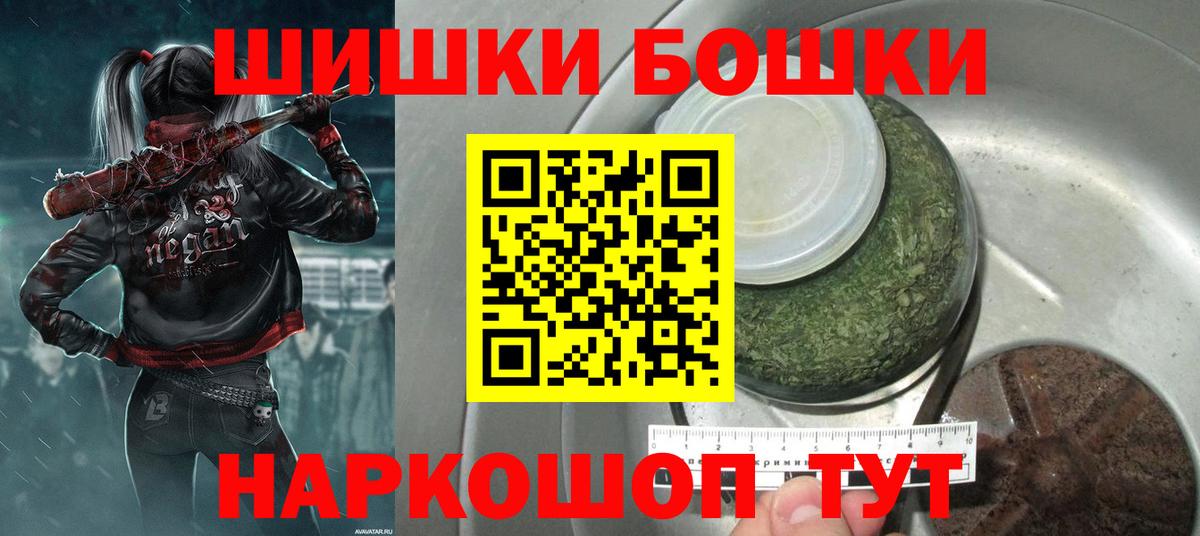 Шишки марихуана план Горячий Ключ